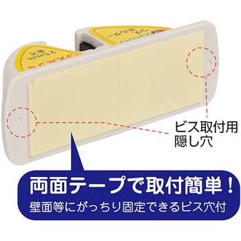 ツエポン ササガワ