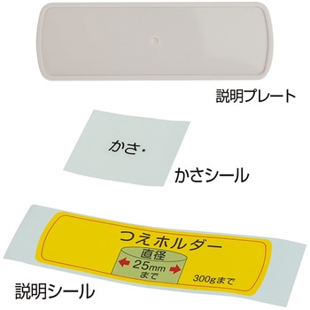 ツエポン ササガワ