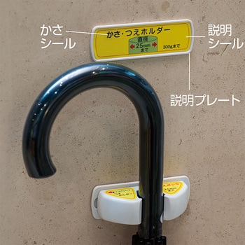 ツエポン ササガワ