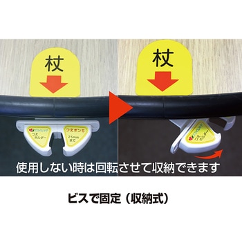 ツエポンSTテーブル カウンター用 ササガワ