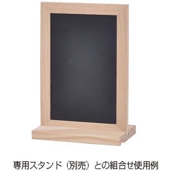 ナチュラルPOPボード ササガワ