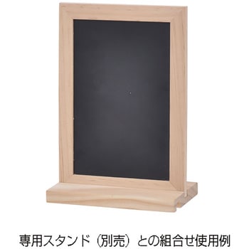 ナチュラルPOPボード ササガワ