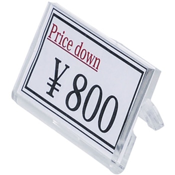 ラチェットカード立 ピン無 ササガワ