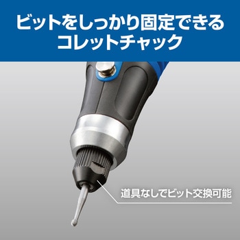 ホビールーター 京セラ(旧RYOBI電動工具)