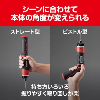 充電式ドライバドリル 京セラインダストリアルツールズ(旧:リョービ)