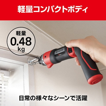 充電式ドライバドリル 京セラインダストリアルツールズ(旧:リョービ)