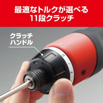 充電式ドライバドリル 京セラインダストリアルツールズ(旧:リョービ)
