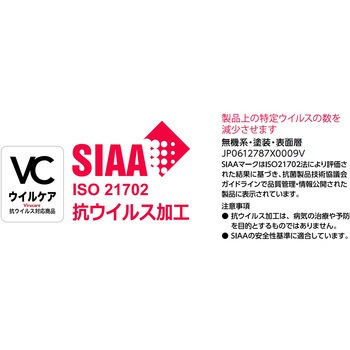 カナエルC12・JベースVC ノダ