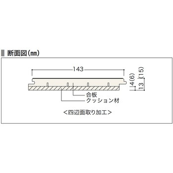 メイボクデザイン防音床暖40 ノダ