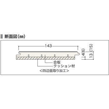 カナエルC防音床暖40 ノダ