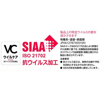 カナエルC衝撃吸収フロアVC ノダ