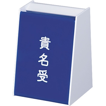 貴名受 B型 青 ササガワ