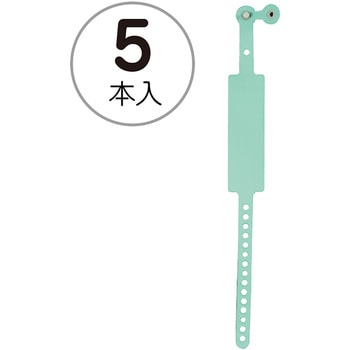 新パスバンド 5本入 ササガワ