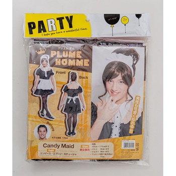 男女兼用コスチューム PLUME HOMME ササガワ