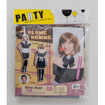 男女兼用コスチューム PLUME HOMME ササガワ