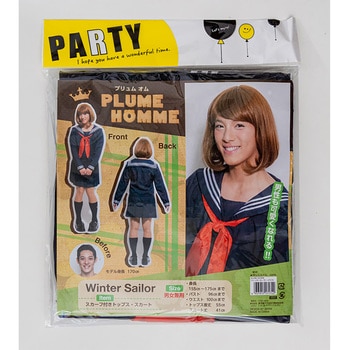 男女兼用コスチューム PLUME HOMME ササガワ