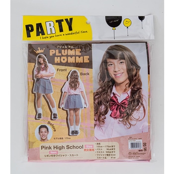男女兼用コスチューム PLUME HOMME ササガワ