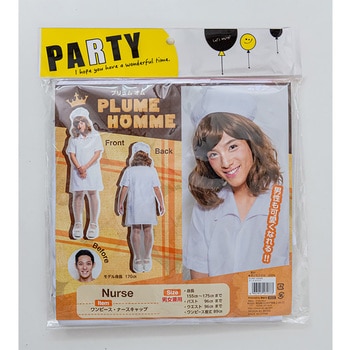 男女兼用コスチューム PLUME HOMME ササガワ