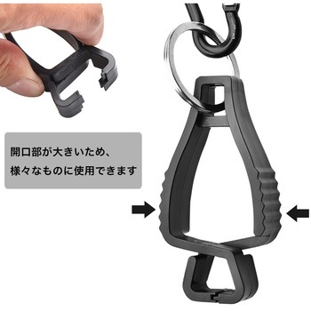 カラビナ マルチホルダー トライメイト