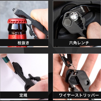 カラビナ キーツール トライメイト