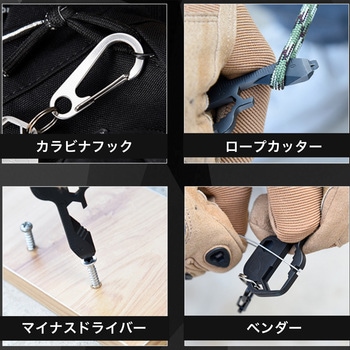 カラビナ キーツール トライメイト