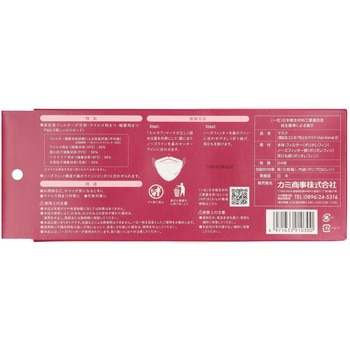 エルモア 肌ともマスク Vivid Animal カミ商事