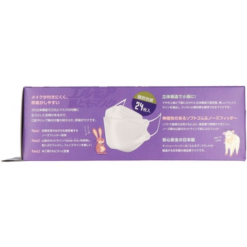 エルモア 肌ともマスク Vivid Animal カミ商事