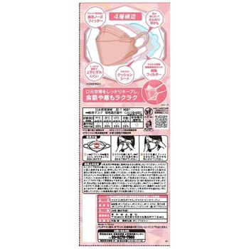 三次元ダイヤモンドマスク コーワ(KOWA)