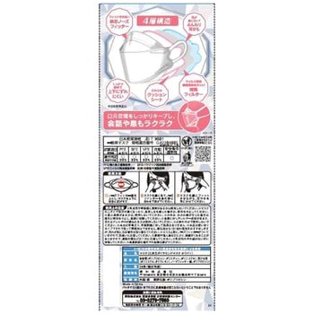 三次元ダイヤモンドマスク コーワ(KOWA)