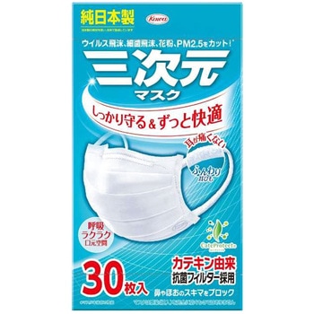 三次元マスク コーワ(KOWA)