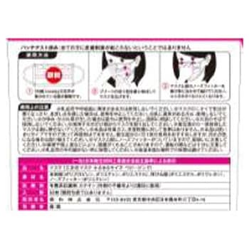 三次元マスク コーワ(KOWA)