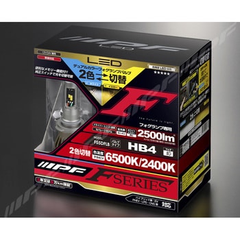 IPF IPF LEDデュアルカラーフォグランプバルブ Fシリーズ F55DFLB エスティマ ZRR/ZWR8# ACR/MCR3#/4#