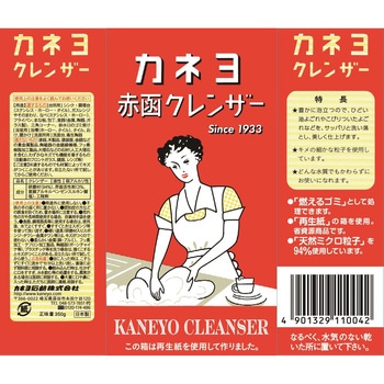 カネヨ赤函クレンザー カネヨ石鹸