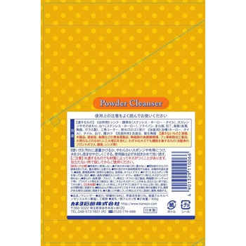 カネヨ泡立ちクレンザー カネヨ石鹸