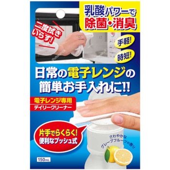 電子レンジ デイリークリーナー カネヨ石鹸