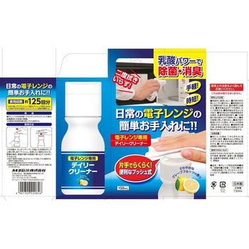 電子レンジ デイリークリーナー カネヨ石鹸
