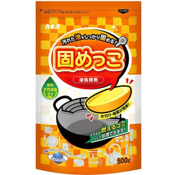 油処理剤 固めっこ カネヨ石鹸