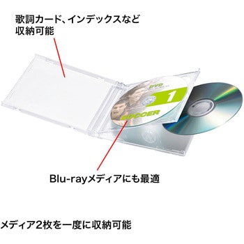 DVD・CDケース サンワサプライ