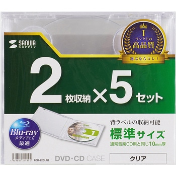 DVD・CDケース サンワサプライ