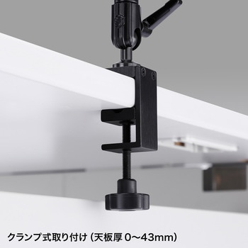 iPad・タブレット用アーム サンワサプライ