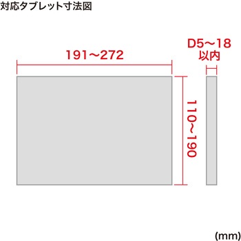 iPad・タブレット用支柱取付けアーム サンワサプライ