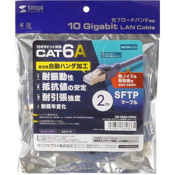 LANケーブル サンワサプライ