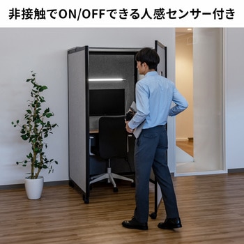 LEDライト サンワサプライ