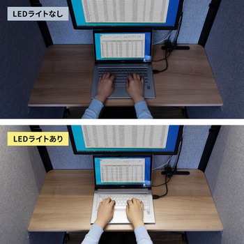 LEDライト サンワサプライ