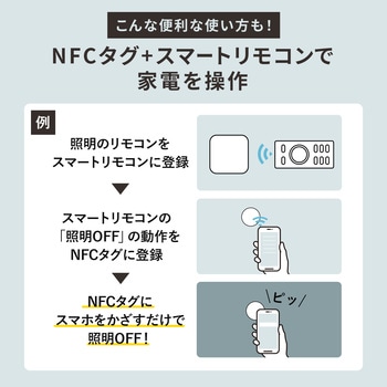 NFCタグ サンワサプライ