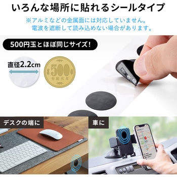 NFCタグ サンワサプライ