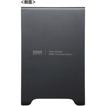 USB Type-Cドッキングステーション() サンワサプライ