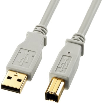 KU20-15HK2 USBケーブル サンワサプライ ライトグレー色 対応 - 【通販モノタロウ】