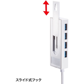 USBハブ サンワサプライ