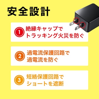 USB充電器 サンワサプライ